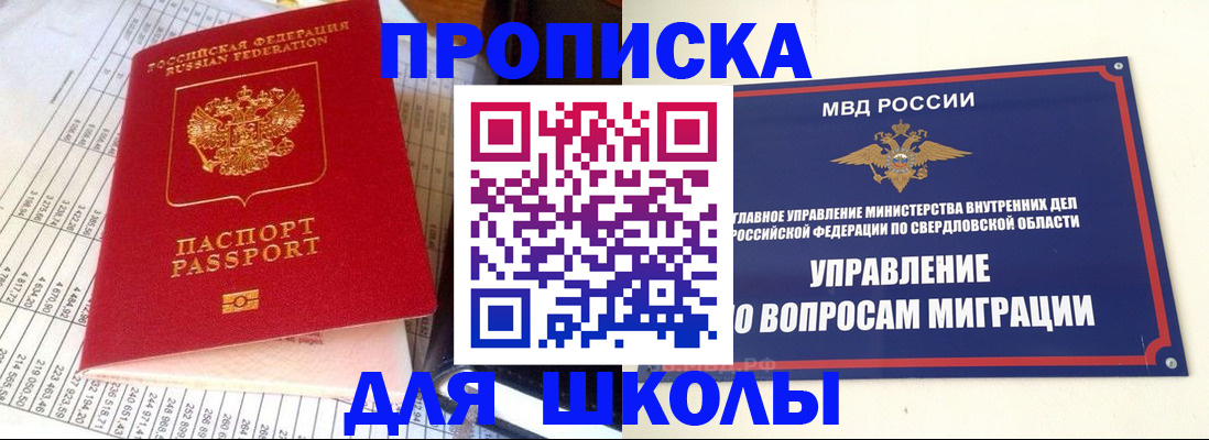 найти адрес прописки в Меленках